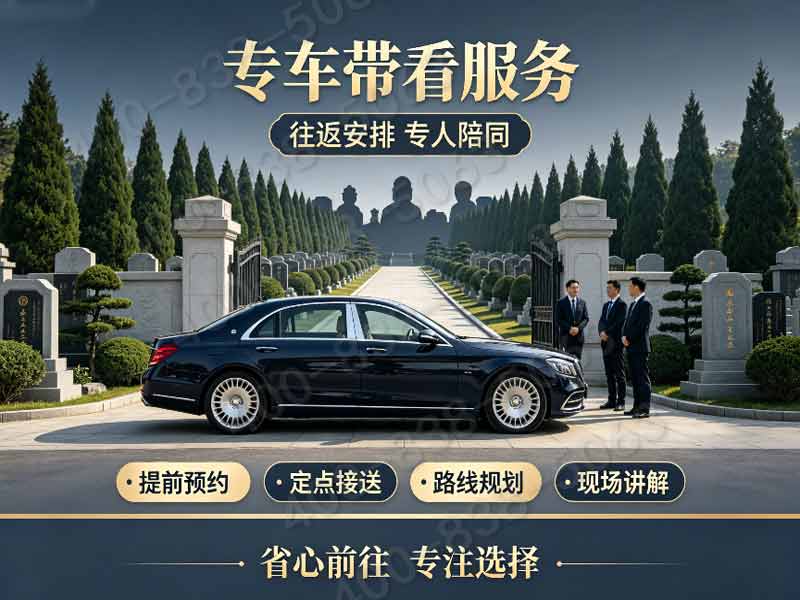 天寿陵园：天然石材墓碑与皇家园林的性价比之选