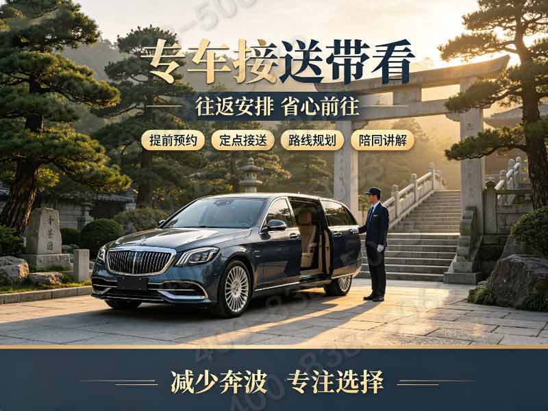 天寿陵园名人墓区：墓碑价格、款式及价值深度解析与特色解读